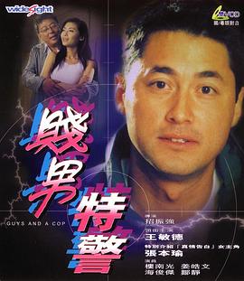 爱情课